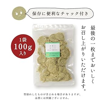 Amazon | 【ちぎらず簡単】オーガランド とろろ昆布 100g 丸