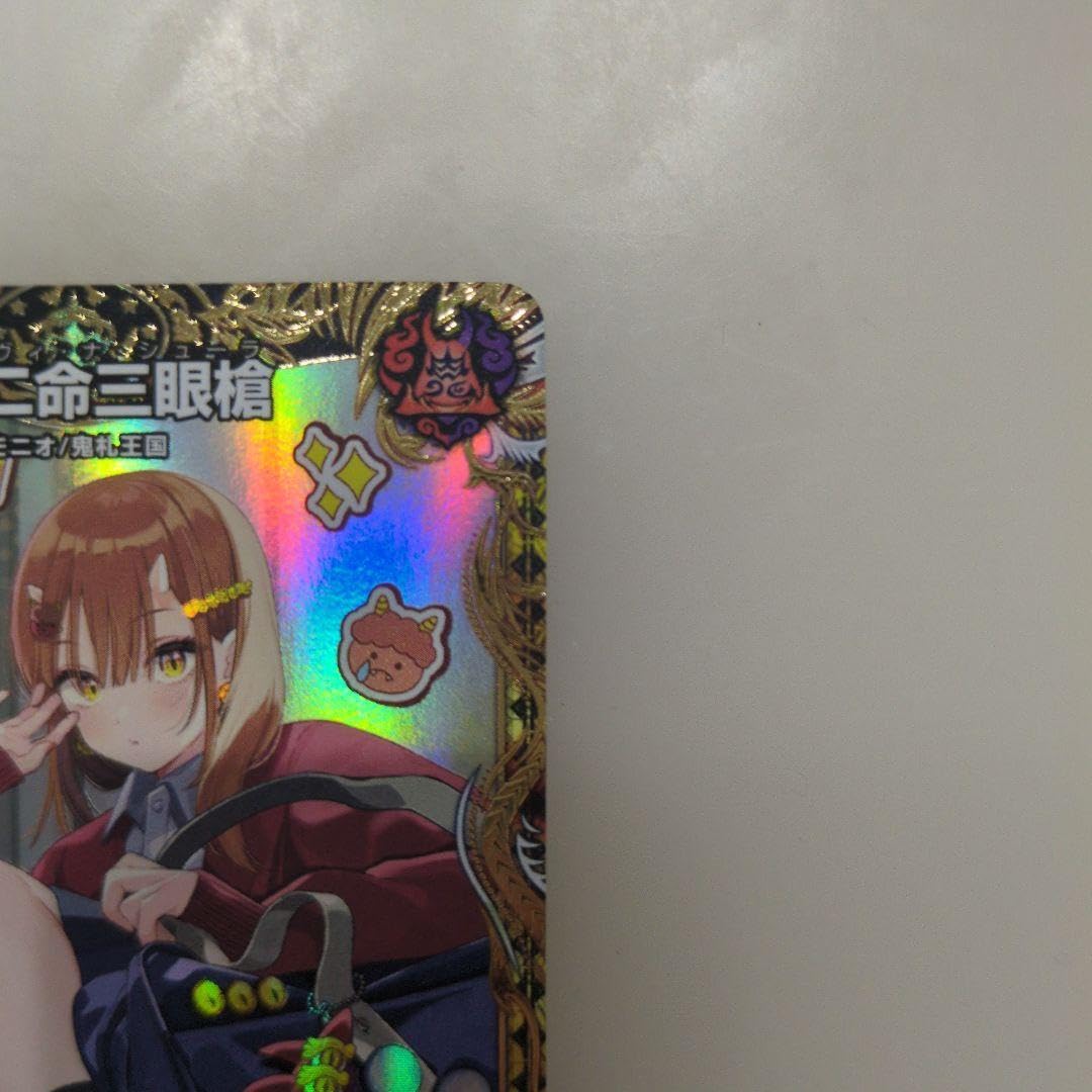 Amazon.co.jp: 一王二命三眼槍 金トレジャー : おもちゃ
