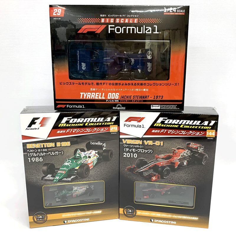 デアゴスティーニ 未開封 ビッグスケールF1 1⁄24 ヘルメットコ F1
