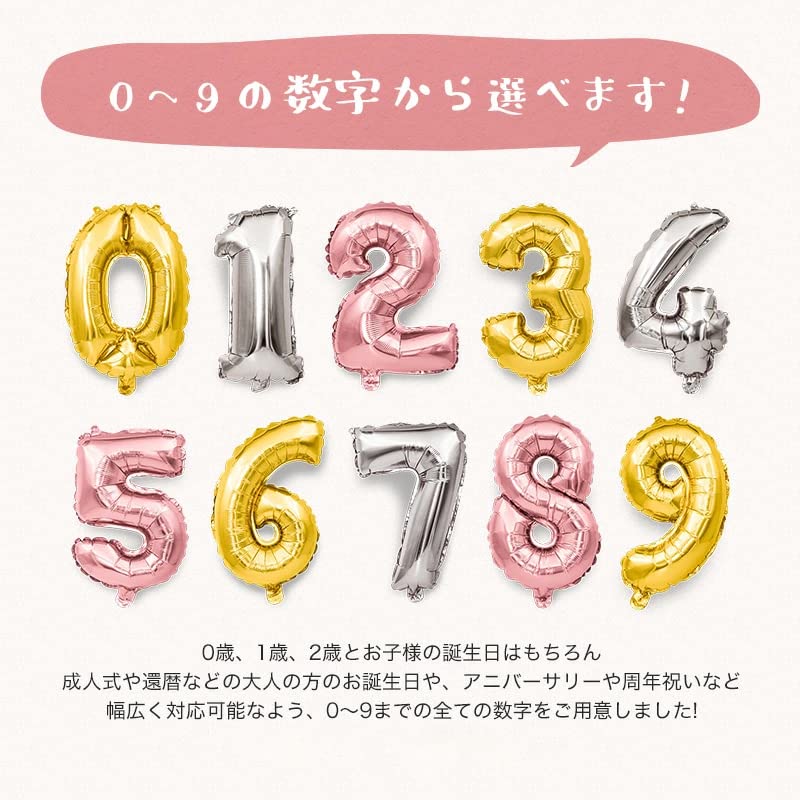 Amazon | 40インチ 数字バルーン シルバー 誕生日風船 数字4アルミ風船