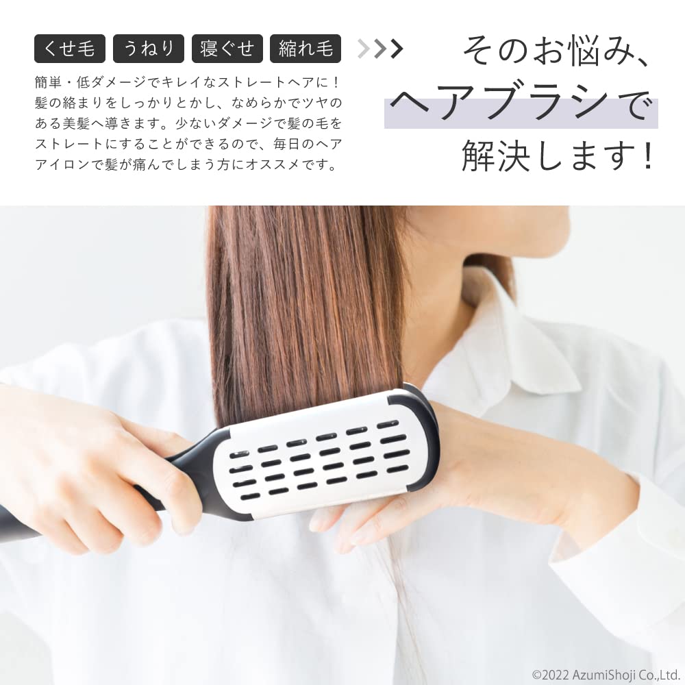 Amazon | AngeliqueShop ストレートヘアブラシ 白黒 ツインブラシ