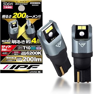 IPF 车用位置灯 LED T10 200lm 6200K 白色 12V24V兼容 2只装 符合车检 带保护电路 双侧照射 宽铜镀端子 亮度为原厂球的4倍 506W