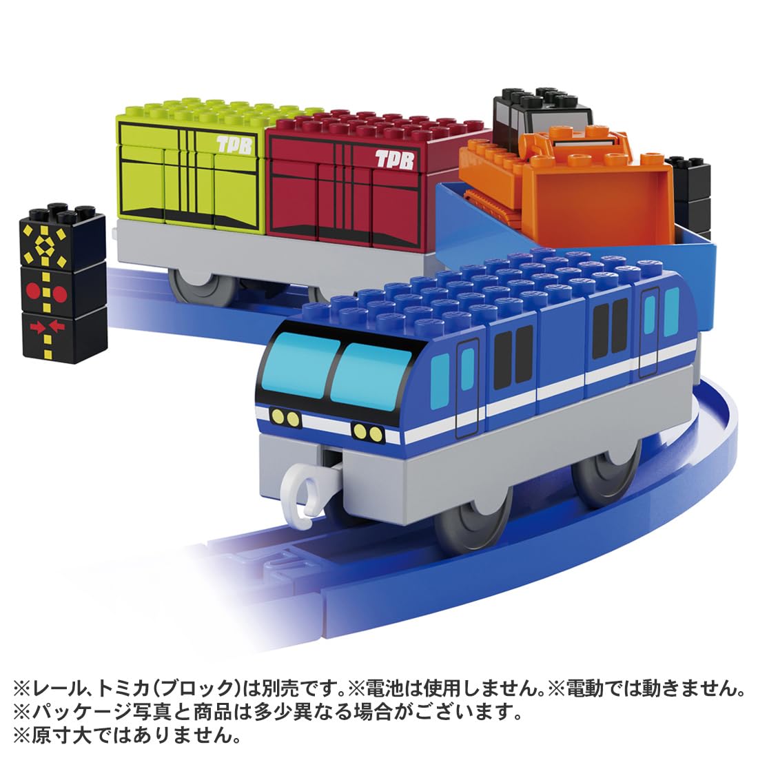 Amazon.co.jp: タカラトミー(TAKARA TOMY) トミカ・プラレールブロック