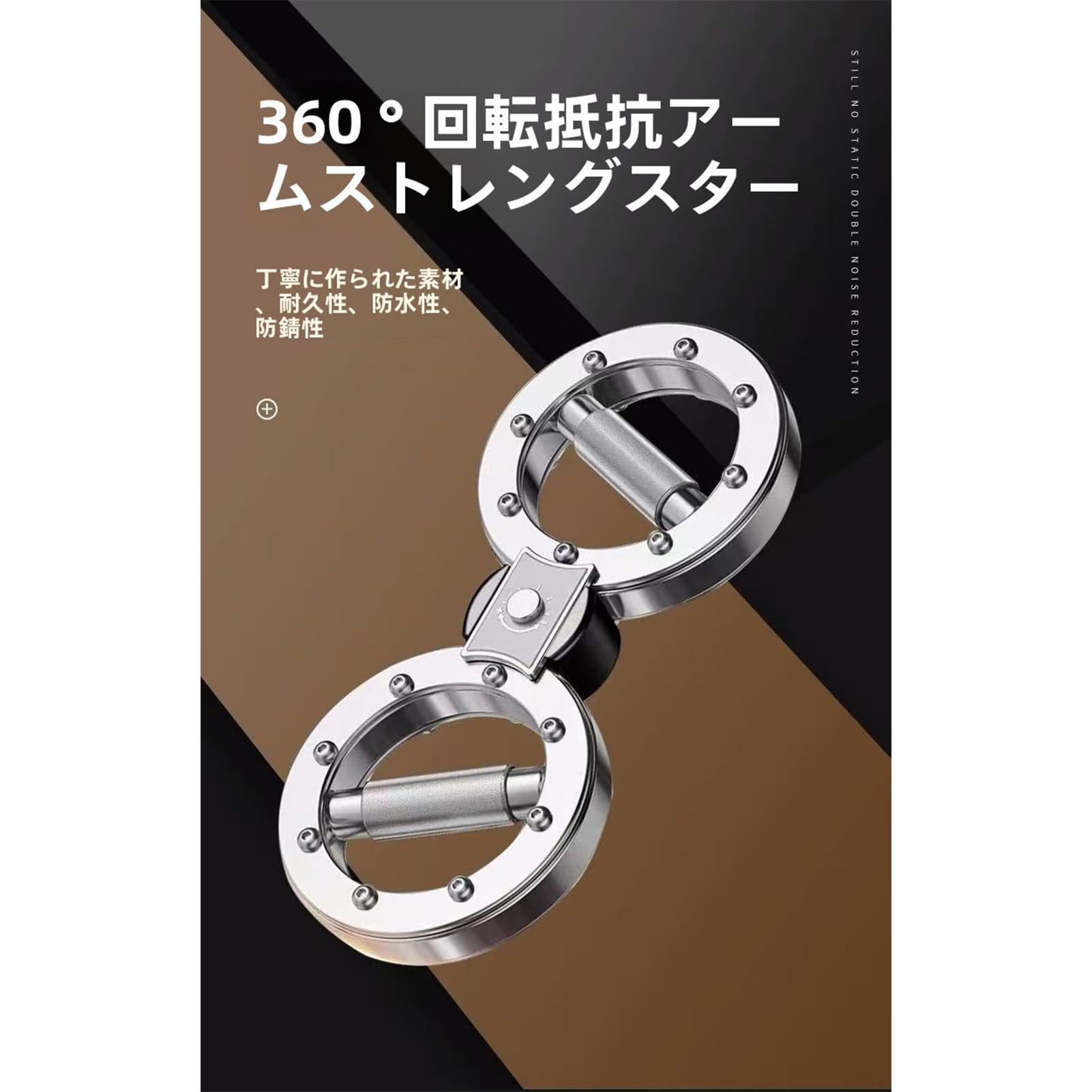 Amazon.co.jp: バーンマシン アームエクササイズ器具 20段階調節可能