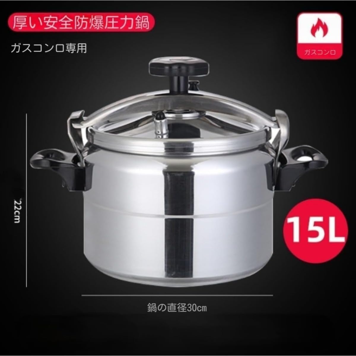 Amazon | 圧力鍋 大容量 多功能 IH対応 ガス火也可 爆発防止 高圧力
