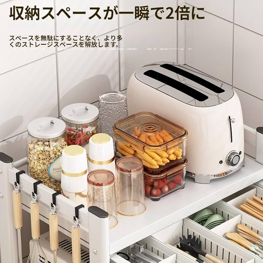 Amazon.co.jp: レンジ上ラック 2/3段 耐熱 引き出し付き 【収納