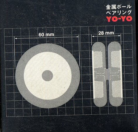 新品未使用　BLIZARD ブリザード　金属ボールベアリングヨーヨー　13個 新品未使用 BLIZARD ブリザード 金属ボールベアリングヨーヨー