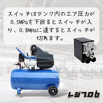 イワタの圧力スイッチ交換用　圧力スイッチ【10気圧】 コンプレッサー修理 古いイワタの圧力スイッチ交換はこの部品