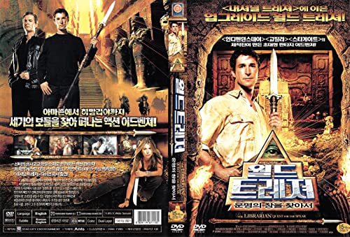Quest for the Spear DVD importación región libre película de Peter Winther 2