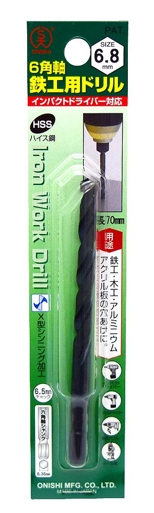Amazon | 大西工業 6角軸鉄工用ドリル(NO.20E) 6.8mm (金属・金工