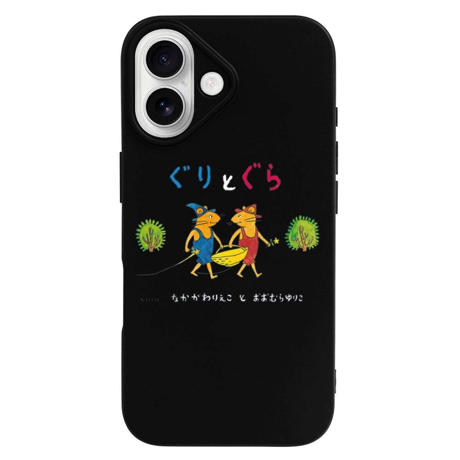 iPhone - 【ぐらちゃん】 Amazon.co.jp: ぐりとぐら iPhone 16 6.1インチ用 ケース TPU