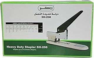 روكو Roco Heavy Duty Stapler sh-208