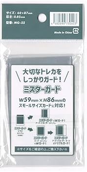 Amazon.co.jp: ミスターガード スリーブ60x87mm【ミディアム