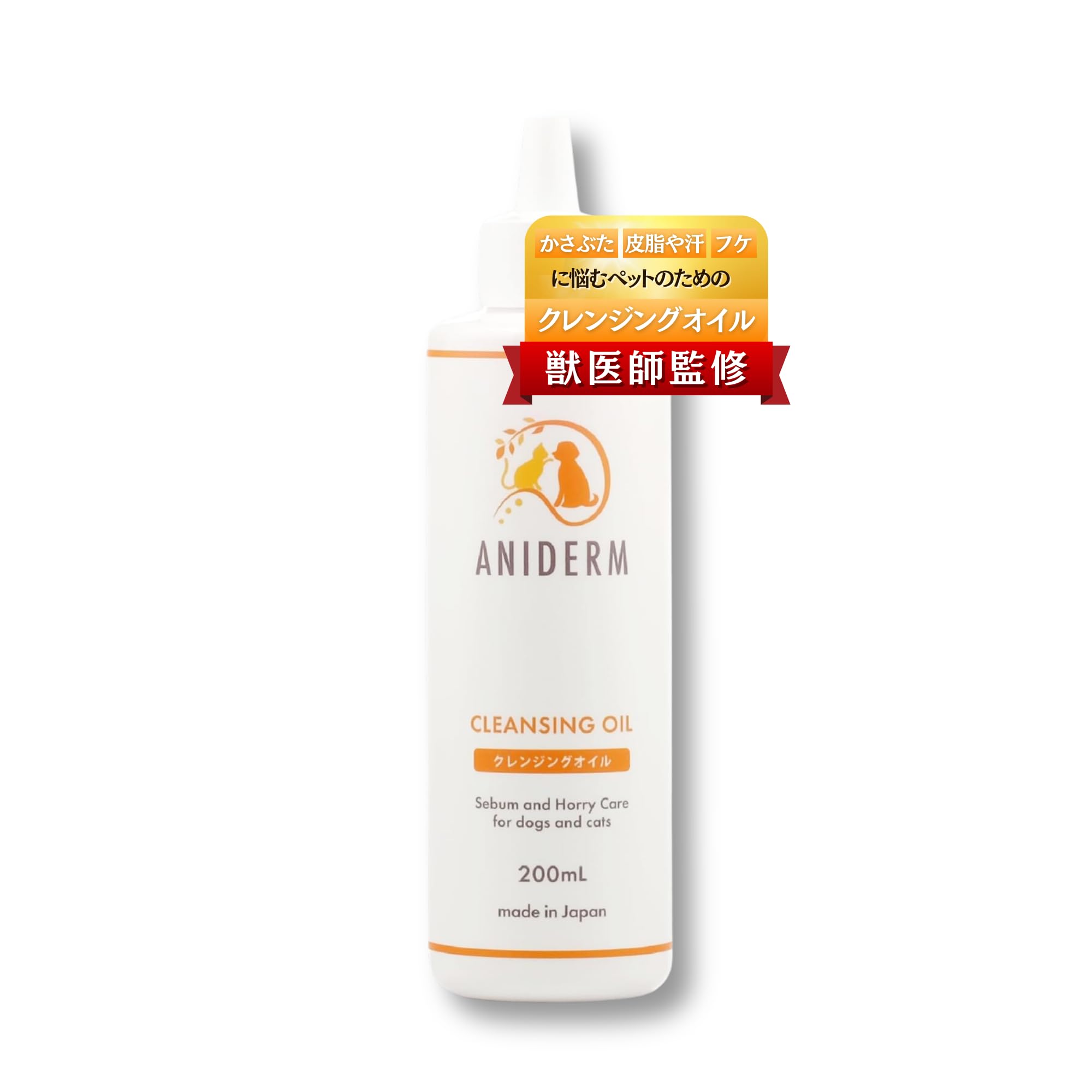 Amazon | 【この一手間でシャンプーが変わる！】 ANIDERM クレンジング