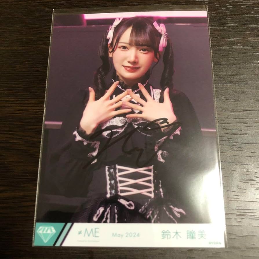鈴木瞳美 デート前夜レクイエム 直筆 Amazon.co.jp: デート前夜レクイエム 鈴木瞳美 直筆 生写真