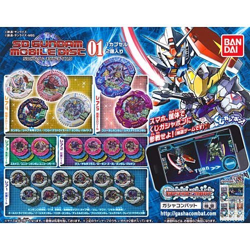 限定特価　SDガンダム　モビルディスク　セミコンプ　超大量セット　294種セット 話題沸騰中の『SDガンダム モビルディスク』！ 5大新情報が発表