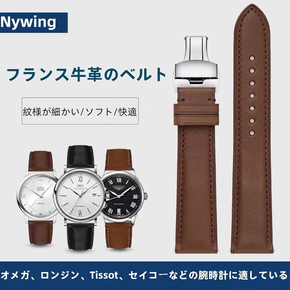Amazon.co.jp: 時計ベルトDバックル 18mm 19mm 20mm 21mm 22mm
