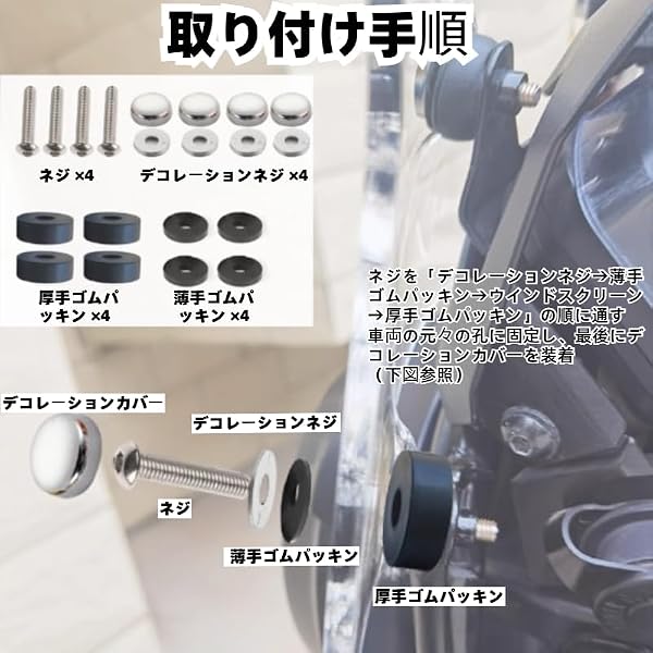 スズキ DL250 V-Strom 専用 フロントガラス ウインドスクリーン アクリル製 ディフレクター プロテクター (45cm,透明かつワイド) [並行輸入品] - 5