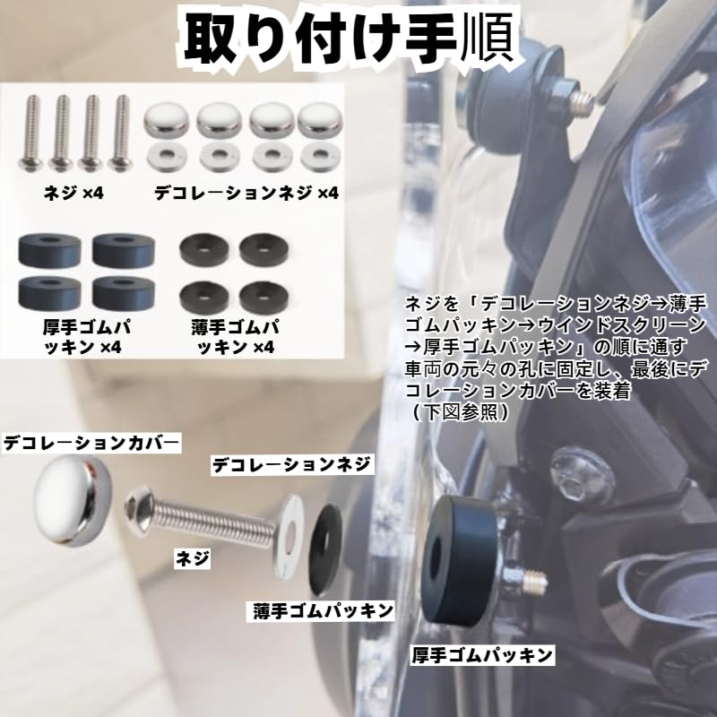 スズキ DL250 V-Strom 専用 フロントガラス ウインドスクリーン アクリル製 ディフレクター プロテクター (40cm,透明) [並行輸入品] - 5