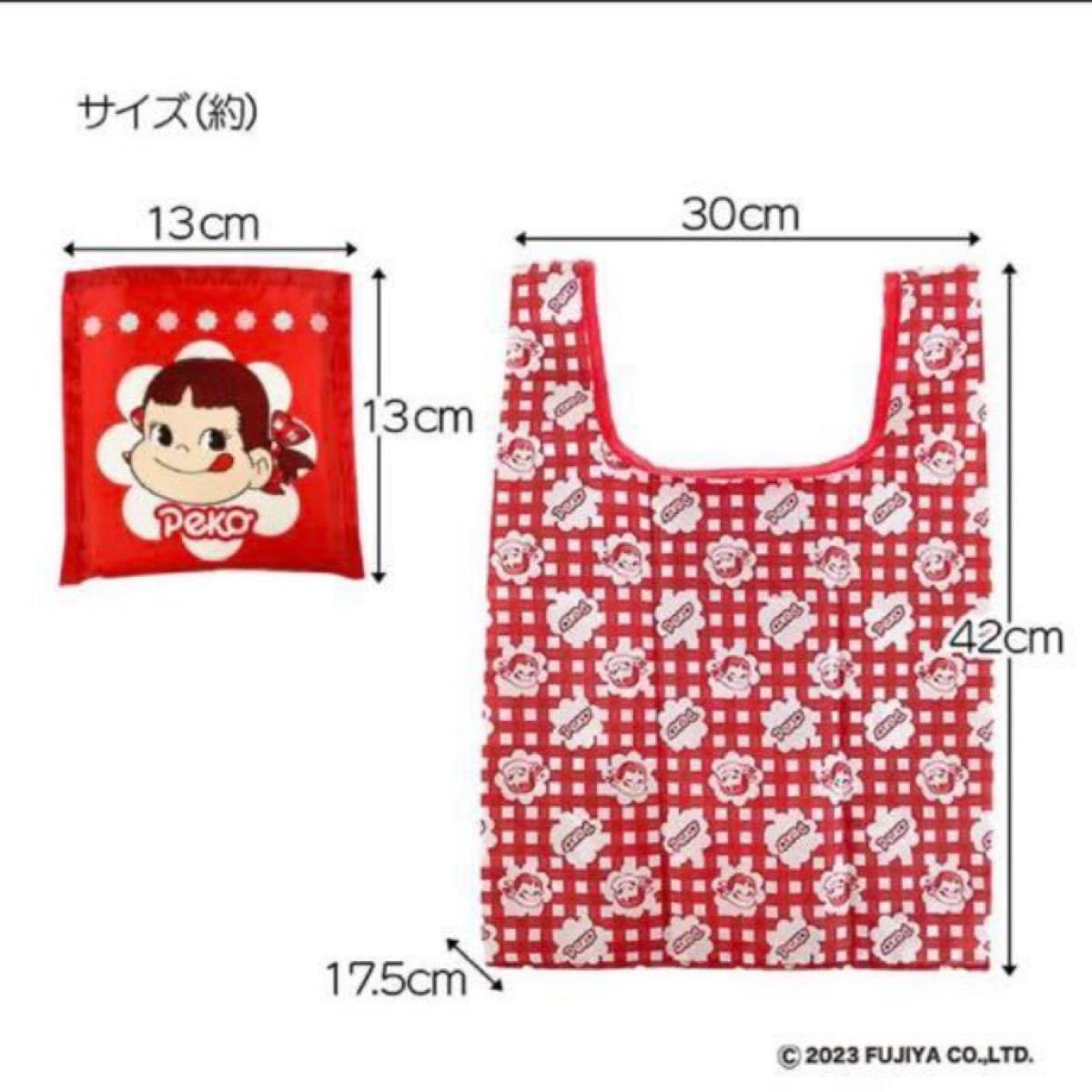 Amazon.co.jp: ペコちゃん ランチエコバッグ 郵便局限定 トートバッグ