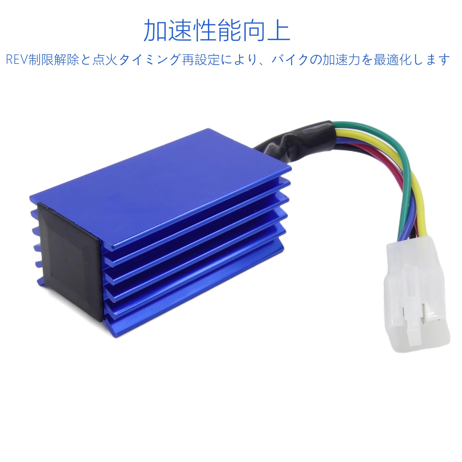 Amazon | CDI点火システム 5ピン AC交流式 電子点火器 オートバイ用