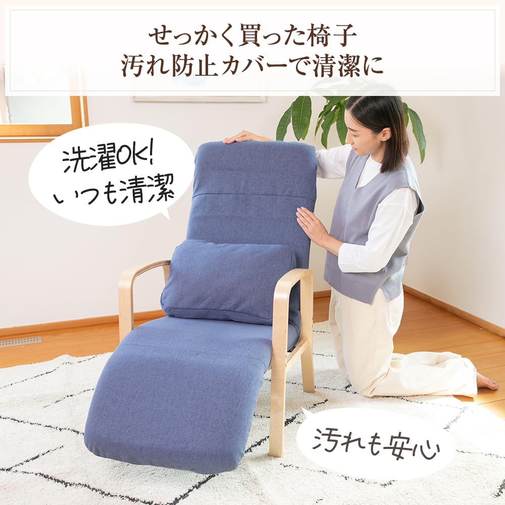Amazon.co.jp: ［専用カバー※椅子本体は別売りです］SUWALABO スワラボ