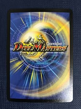 デスクルーザー　初期　4枚セット Amazon.co.jp: 殺戮の羅刹デス クルーザー 初期 : おもちゃ