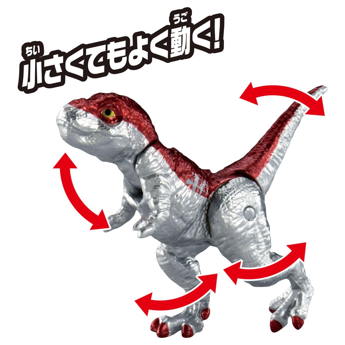 Amazon.co.jp: タカラトミー アニアのたまご 恐竜コレクション2 DP-BOX