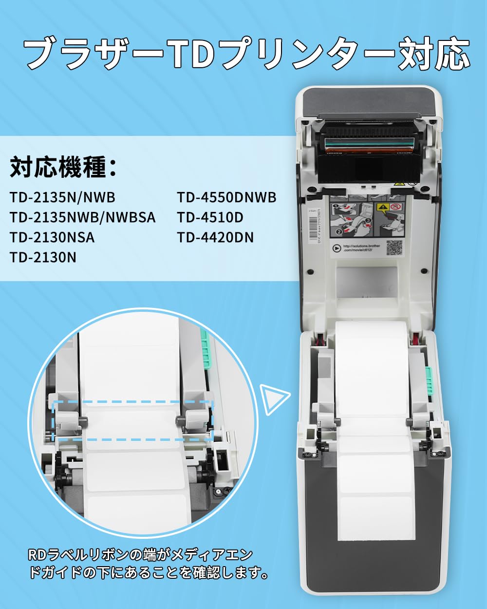 Amazon | Brother TD-2130N/2130NSA用 RD-U05J1 食品表示ラベル50mm x 