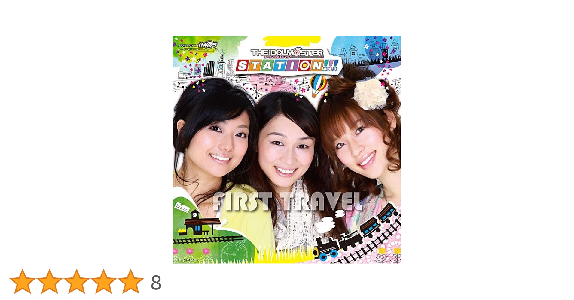 Amazon.co.jp: THE IDOLM@STER STATION!!! FIRST TRAVEL【CD+DVD