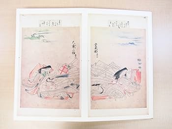 Amazon | 狩野探幽『探幽筆 百人一首歌心帖』限定500部 嵩山堂は