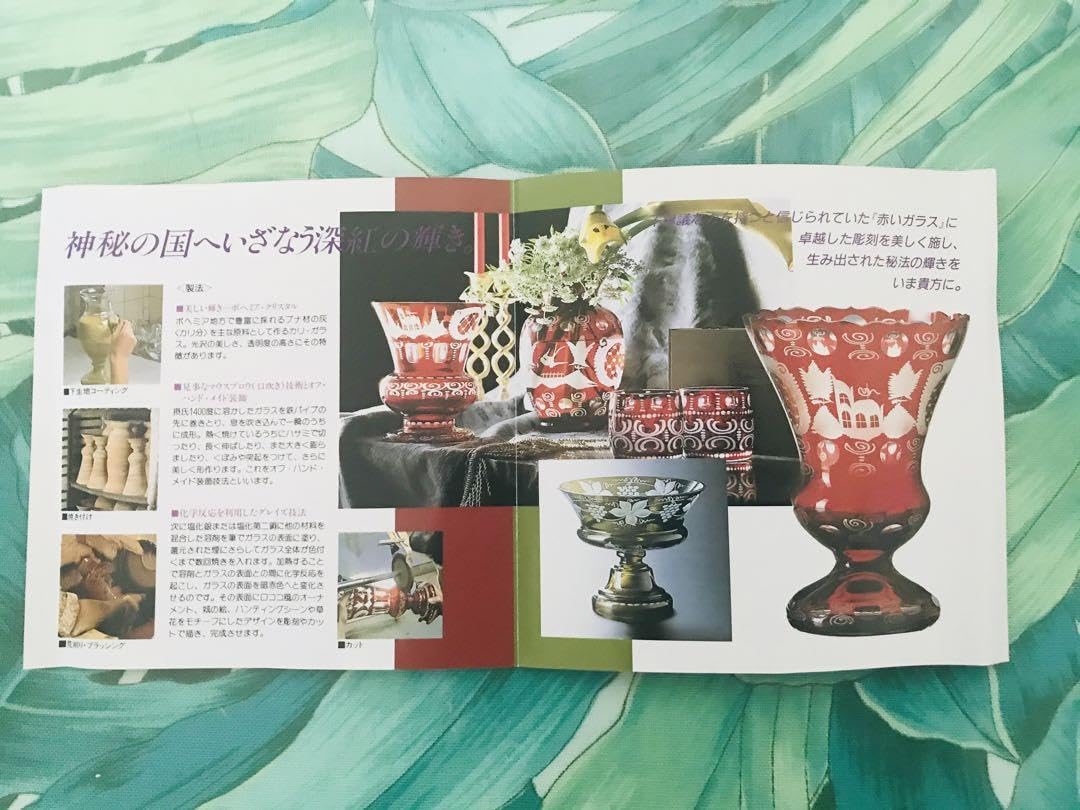 Amazon | ボヘミアグラス EGERMANN エーゲルマンレッド ペアワイン