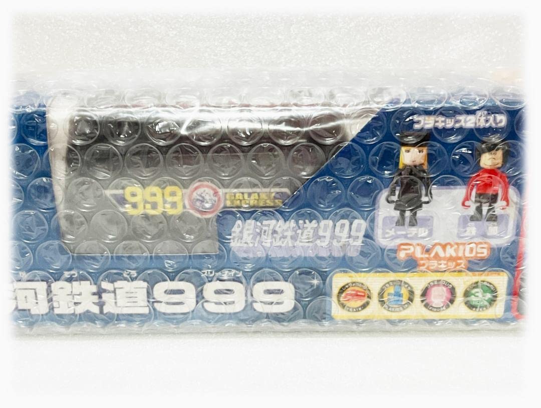 Amazon.co.jp: プラレール 銀河鉄道999 哲郎 メーテル 松本零士 : おもちゃ