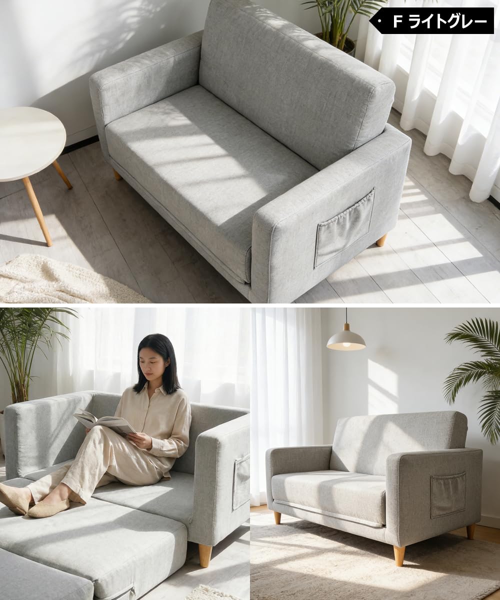 Amazon｜With 3WAY 折りたたみソファーベッド 2人掛け ダブル