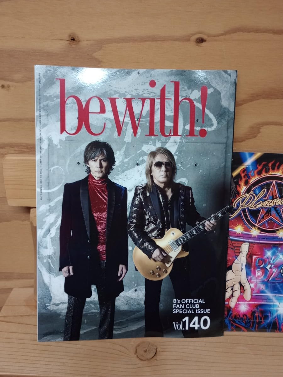 Amazon.co.jp: B'z bz 会報 会員限定 ジグソーパズル pleasure 140号