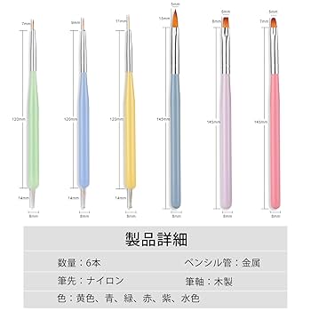 ace gel 筆 5本セット ace gel 筆 5本セット ace gel 筆 5本セット - ネイルアート用品(筆