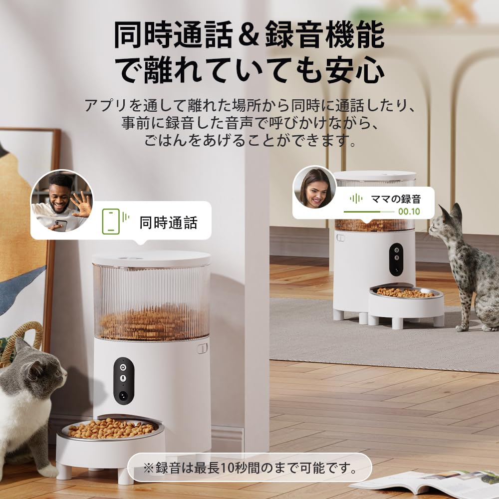 Amazon | 自動給餌器 ペット給餌器 猫 自動餌やり機 犬 給餌機 カメラ