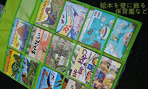 Amazon.co.jp: 高級な材質、ウォールポケット、材質が高級なウォール