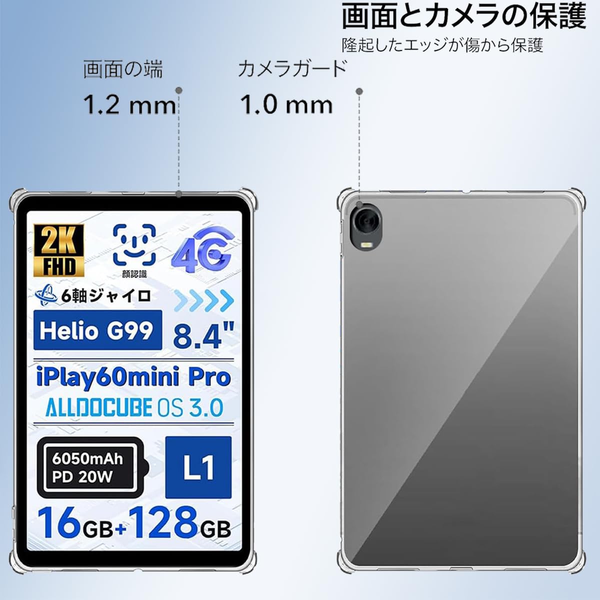 Amazon.co.jp: For ALLDOCUBE iPlay60 mini Pro/iPlay60mini