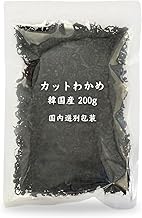 Kaweed Honpo Cut Wakame Seaweed, 7.1 oz (200 g), Dried Wakame Seaweed, Commercial Use