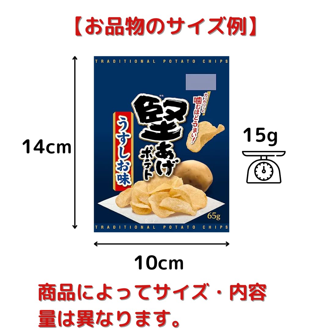 Amazon | お菓子 小袋 詰め合わせ 18種 35袋 小分け カラムーチョ ミニ
