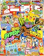 月刊 樹石 2007年 1〜12月号 1年分 J C Penney Fall and Winter Catalog 2007: J C Penney: Amazon