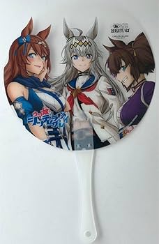 Amazon.co.jp: 馬娘うちわオグリキャップ祈念ノベルティグッズ笠松競馬