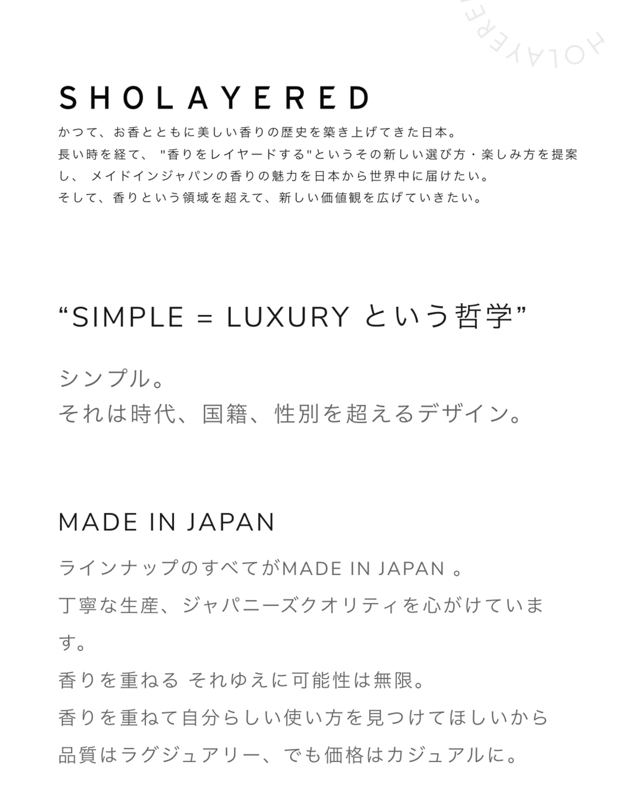 【最終値下げ】レイヤードフレグランス ルームディフューザー100ml 3本セット レイヤードフレグランス ルームディフューザー フレッシュペア