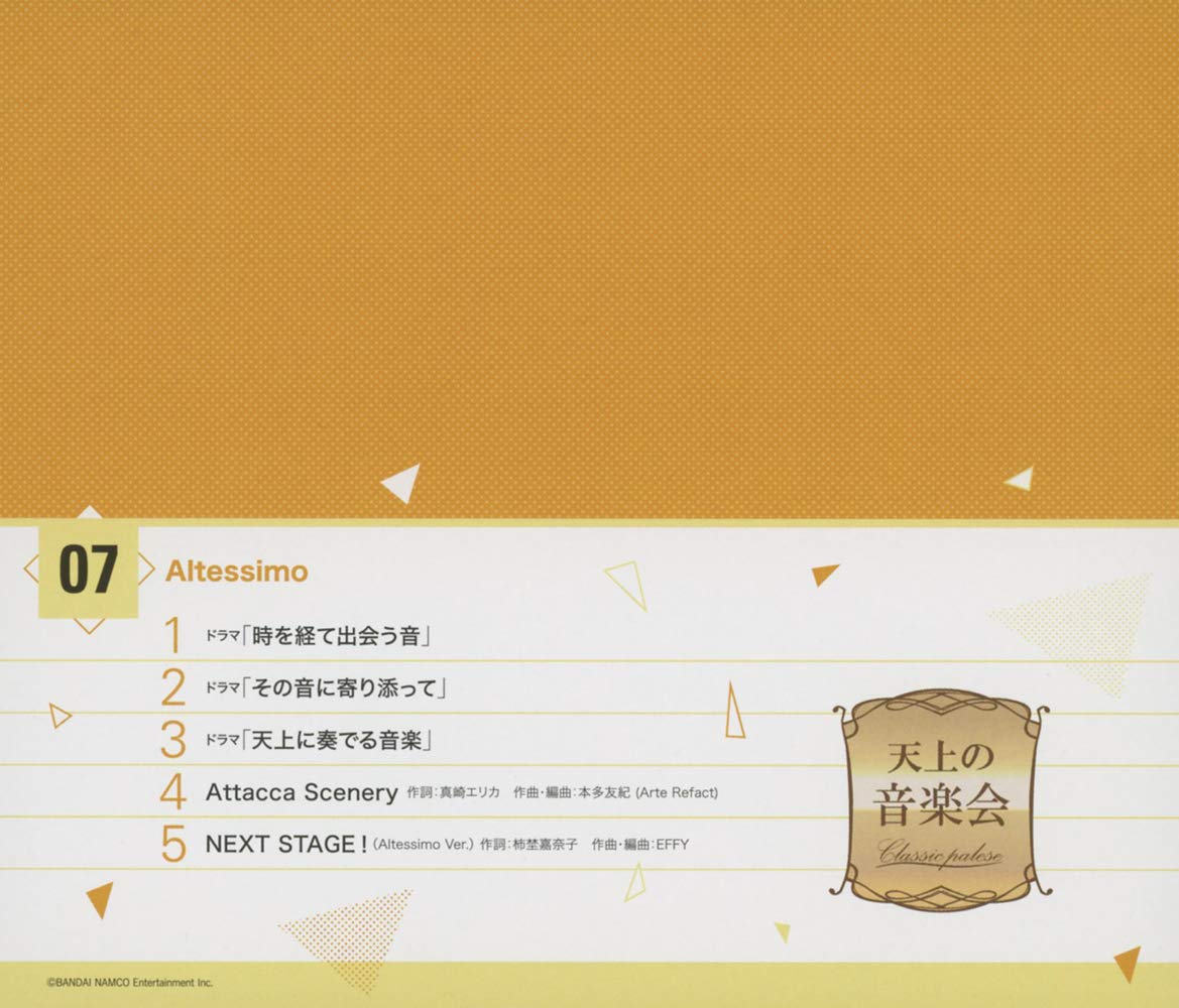 The Idolm Ster Sidem New Stage Episode 07 Altessimo Amazon Com Music