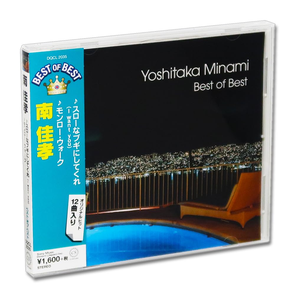 新品　The Very Best Of Madonna　限定 韓国ベスト盤 LP THE VERY BEST OF MADONNA - U A E THOMSUN CASSETTE ALBUM
