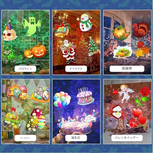 BACKOLUプロジェクターライト 屋外、クリスマス ハロウィン プロジェクターライト 16個のHDスライド付き 10個のオーシャンウェーブカラー 防水LEDプロジェクションライト リモコンタイマー付き クリスマス装飾 屋内ホリデーパーティー用パーティー 雰囲気作り ステージライト 置物ライト 室内 (ブラック)