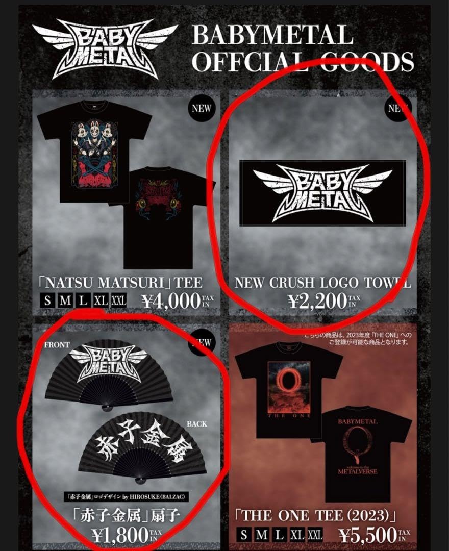 ベビーメタル BABYMETAL クラッシュロゴタオル クラッシュロゴフェイス