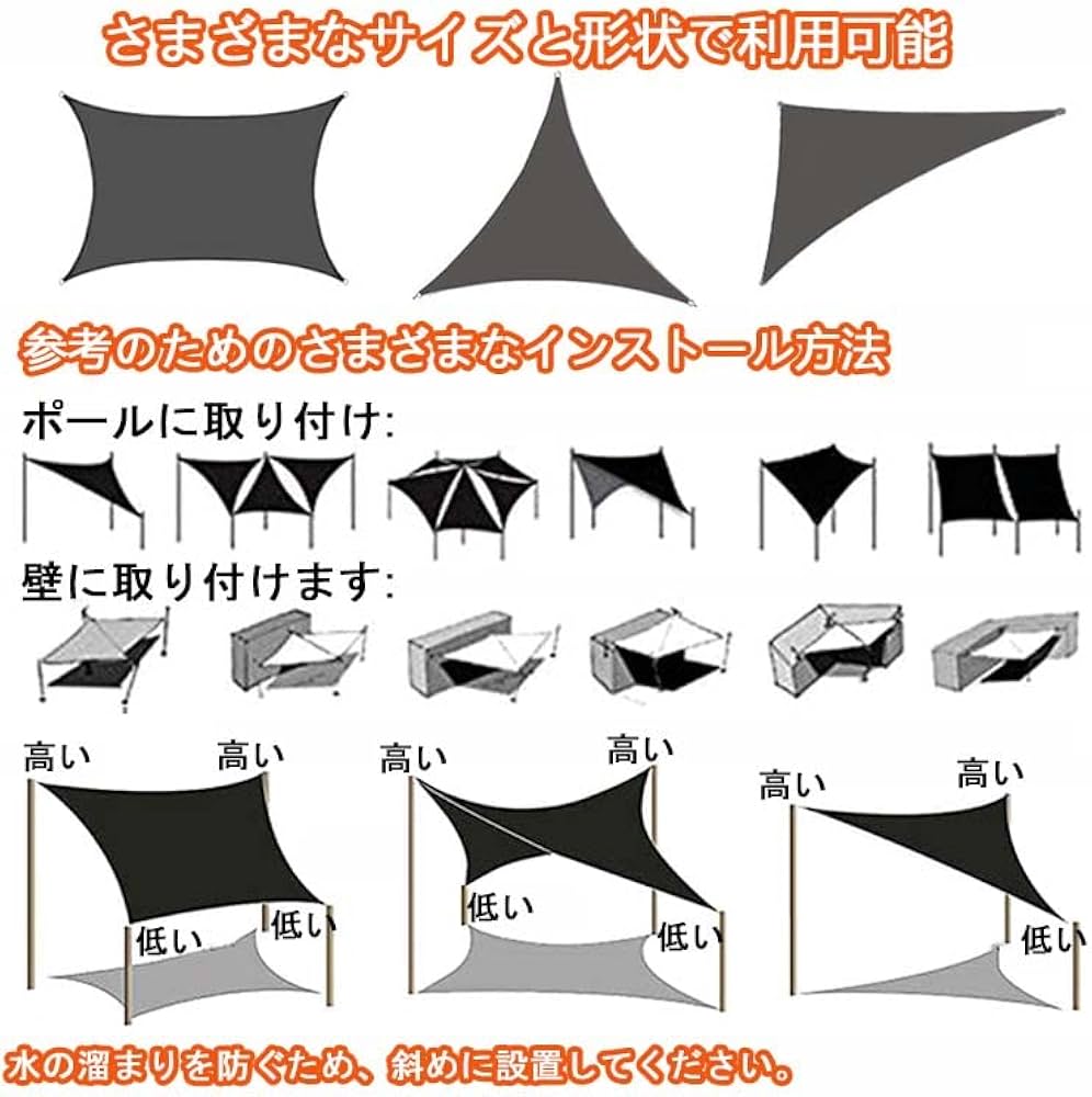 Amazon | 日よけ シェード オーニング クールシェード 日よけシート