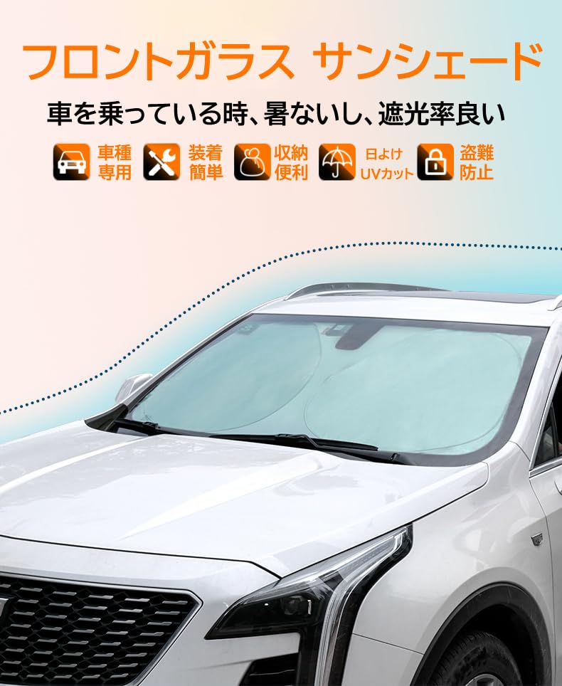 Amazon.co.jp: LUMIMAN ダッジ チャレンジャー サンシェード